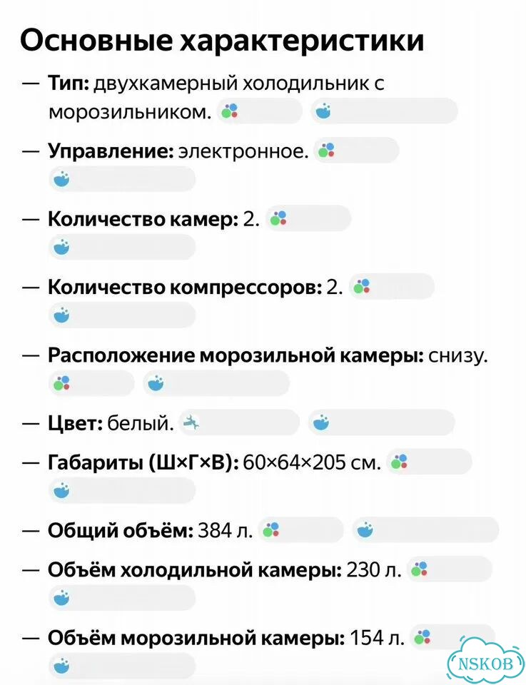 Холодильник Атлант высокий фото 7