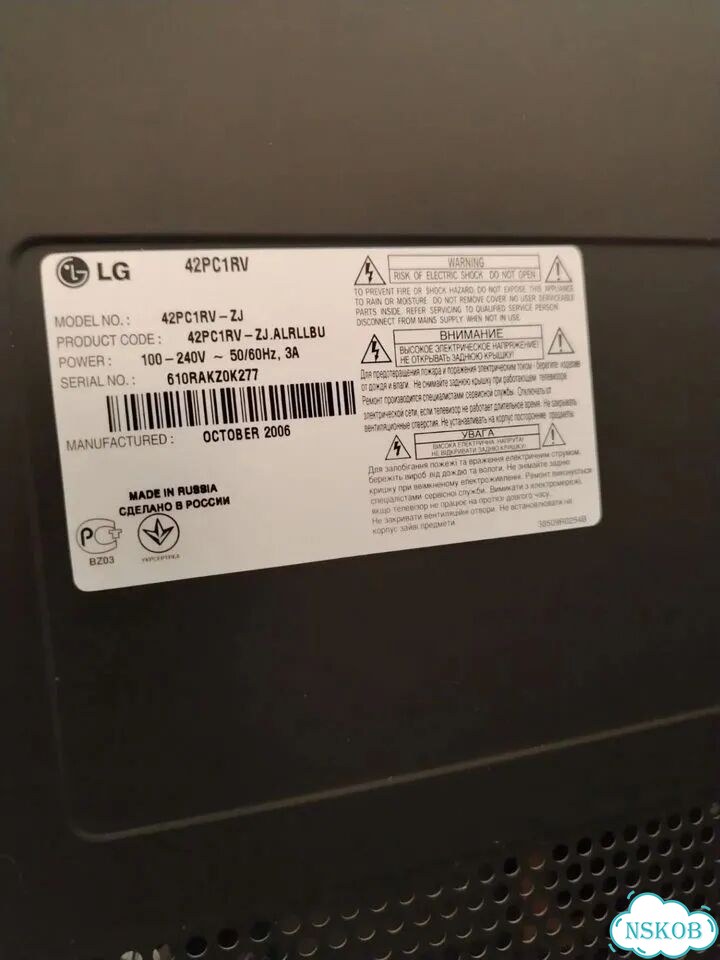 Телевизор LG бу рабочий фото 3