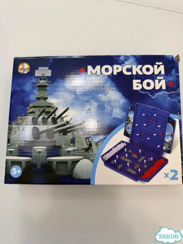 Настольная игра Морской бой фото 1