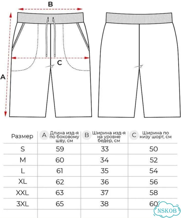 Шорты valentino белые фото 2