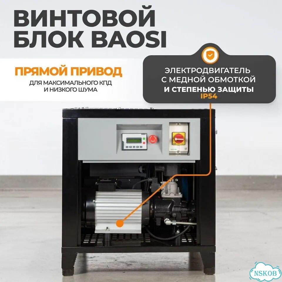 Компрессор винтовой, 650л/мин, 10 бар, 5.5 кВт фото 7
