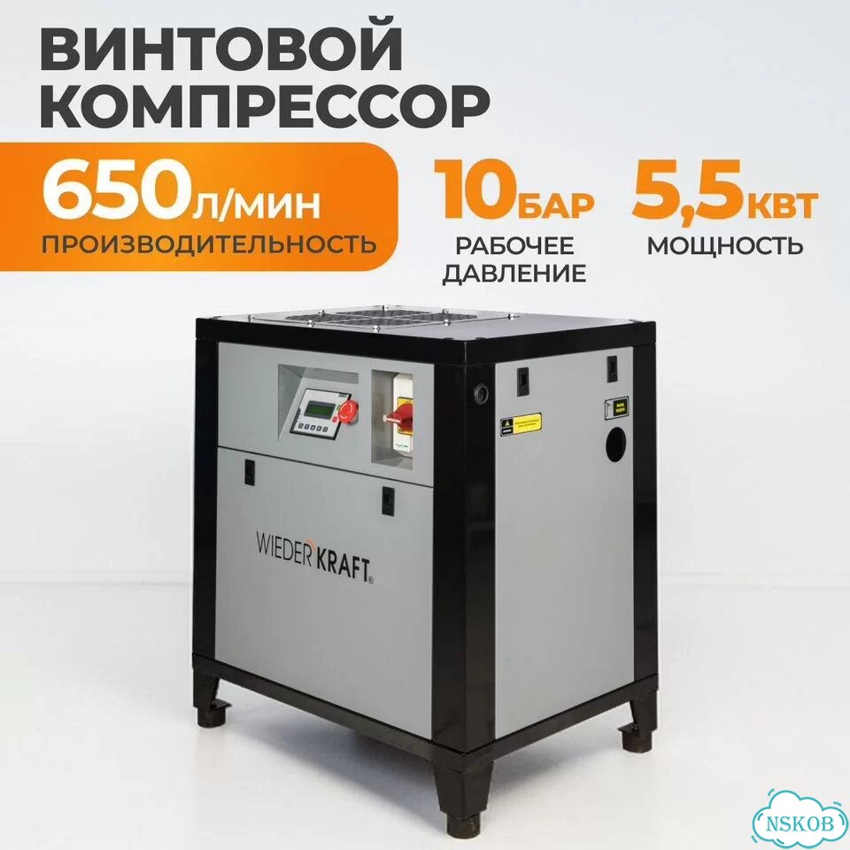Компрессор винтовой, 650л/мин, 10 бар, 5.5 кВт фото 8