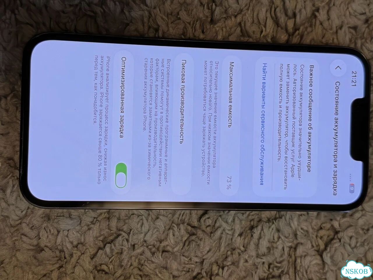 iPhone 13 Pro, 256 ГБ, SIM + eSIM фото 2