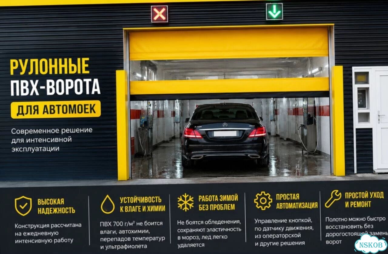 Рулонные гибкие ворота фото 1