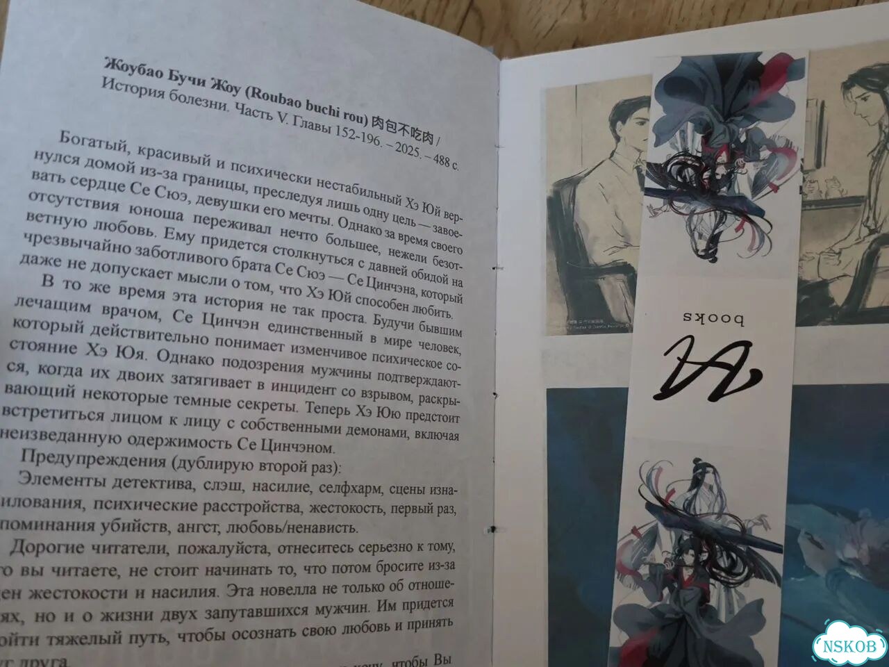 Книги фото 2
