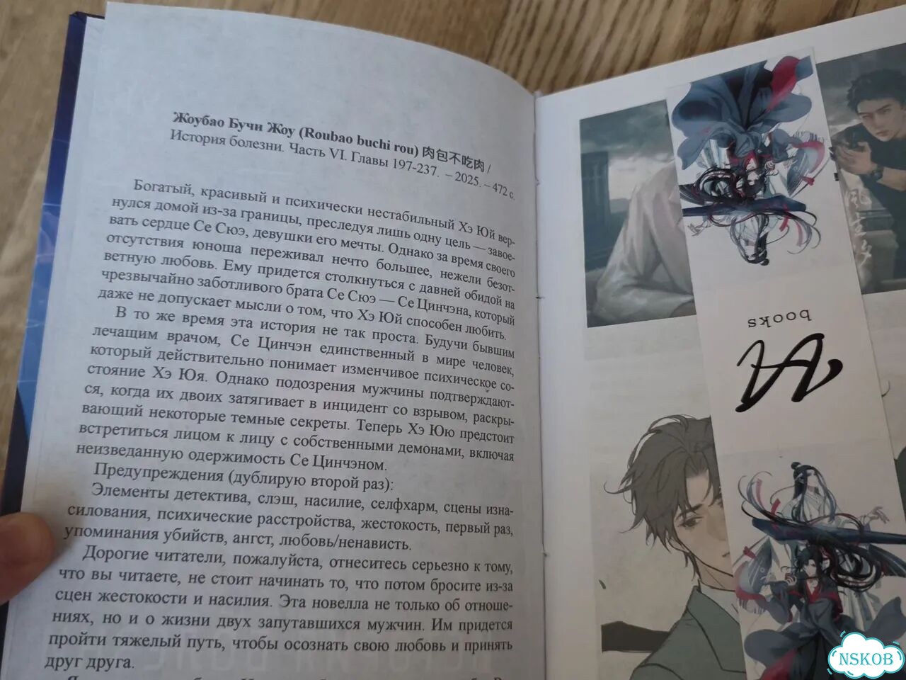 Книги фото 3