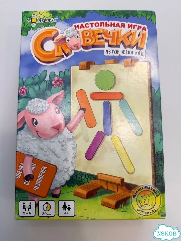 Настольная игра Словечки фото 2