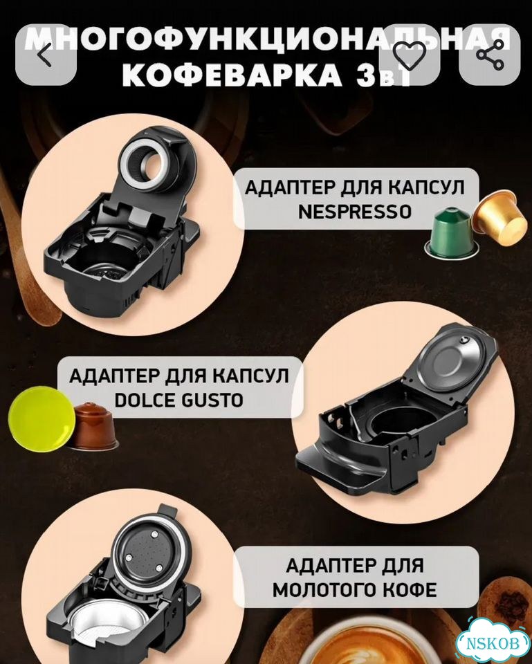 Кофеварка фото 5