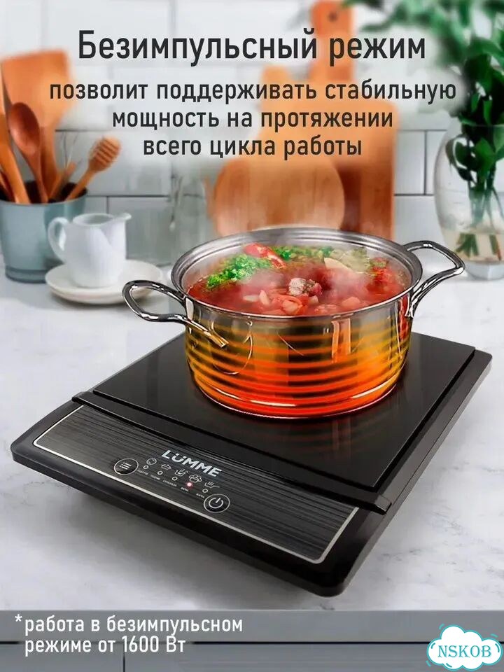 Плита индукционная электрическая фото 3