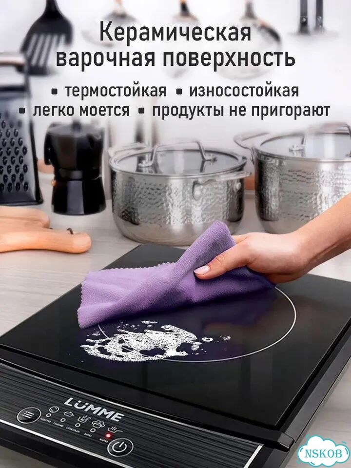 Плита индукционная электрическая фото 4