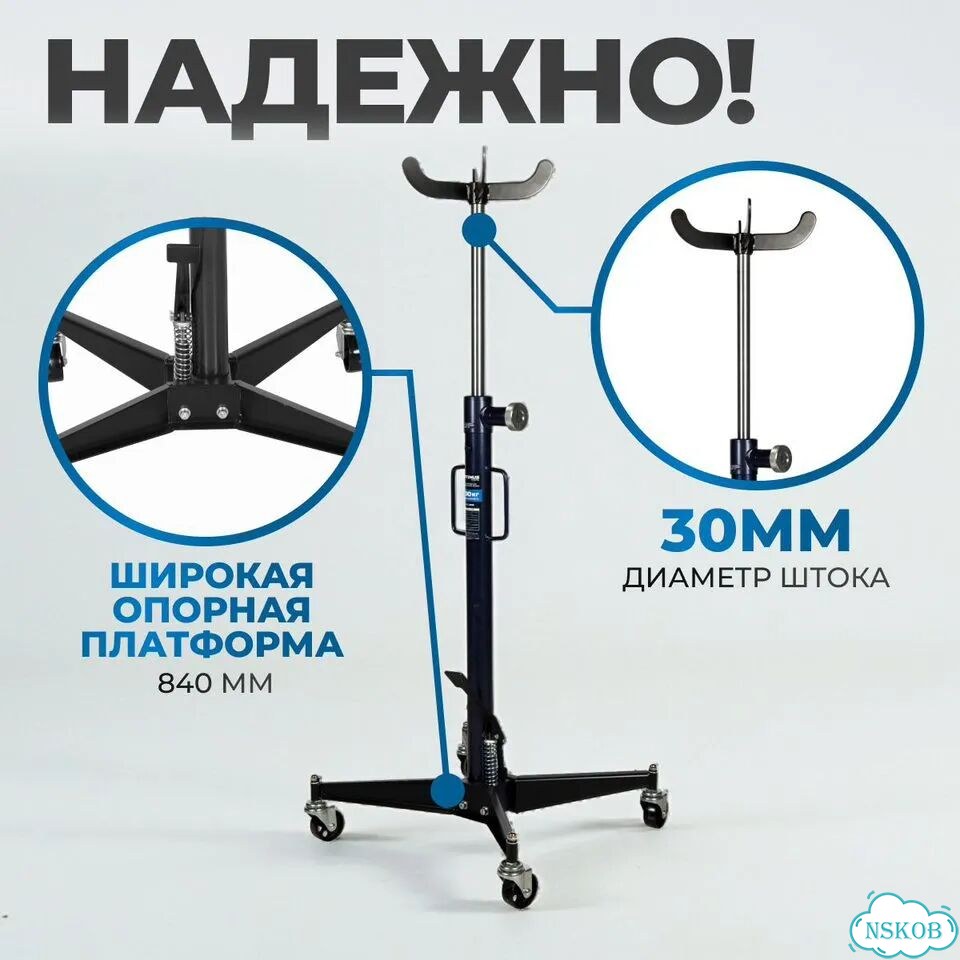 Стойка гидравлическая трансмиссионная 500кг фото 9
