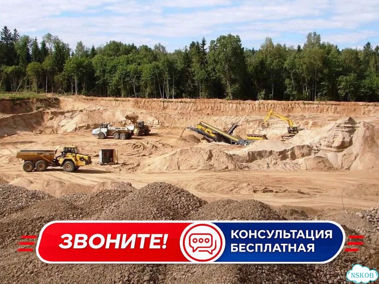 Песок с карьера фото 6