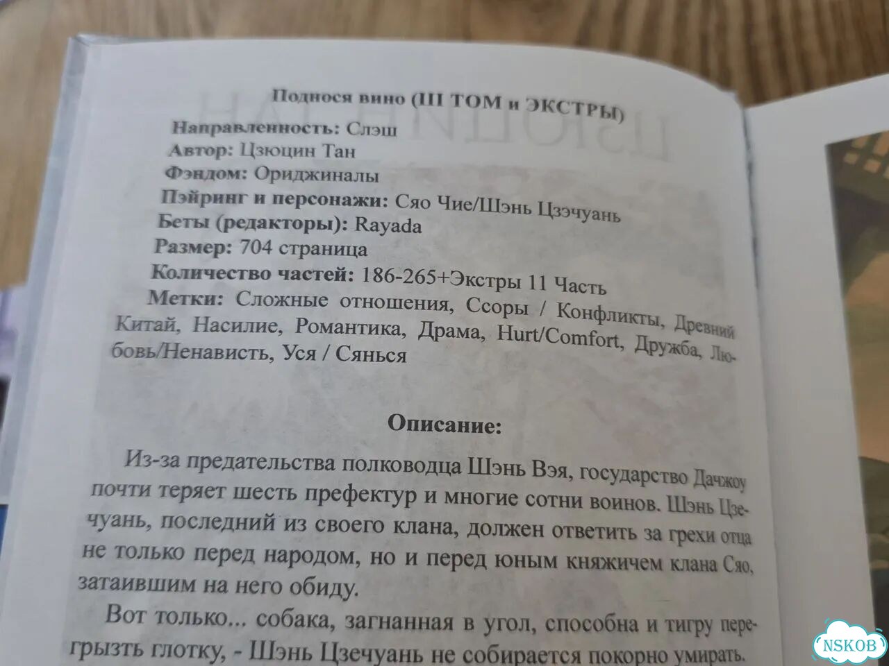 Книги фото 4