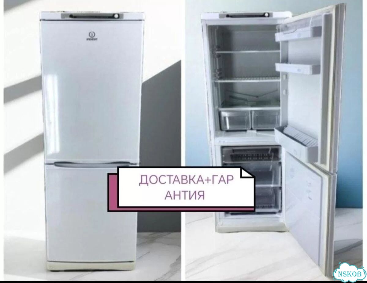 Холодильники бу. Чистые. Обслуженные фото 1