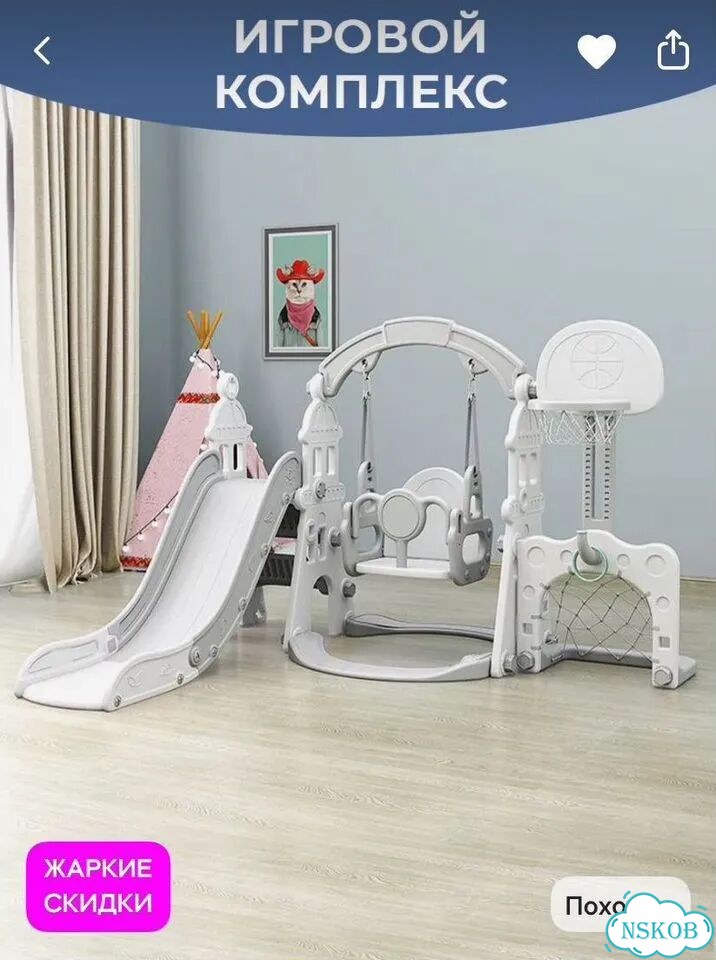 Игровой комплекс для детей с горкой и качелями фото 1