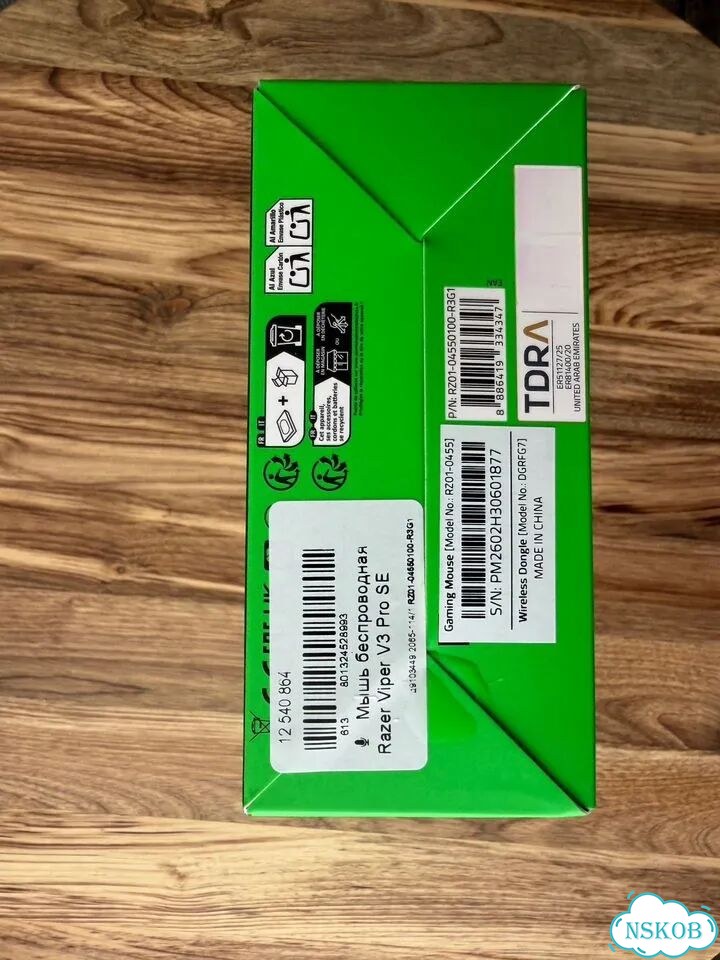 Razer Viper V3 Pro SE фото 2