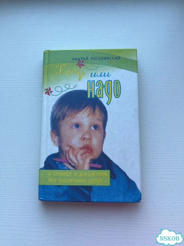 Книга для Татьяны фото 1
