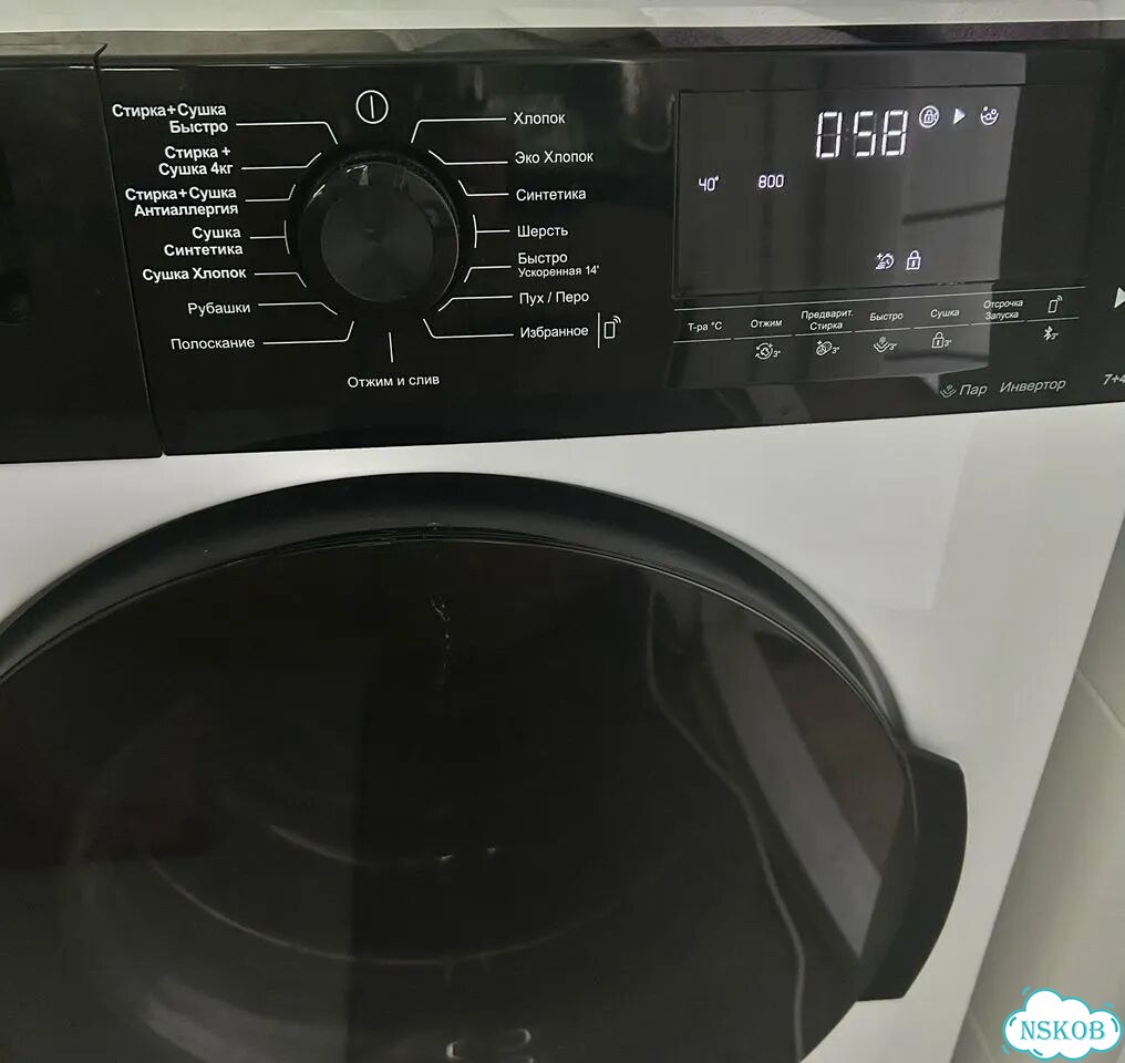 Стиральная машина с сушкой Hotpoint фото 2