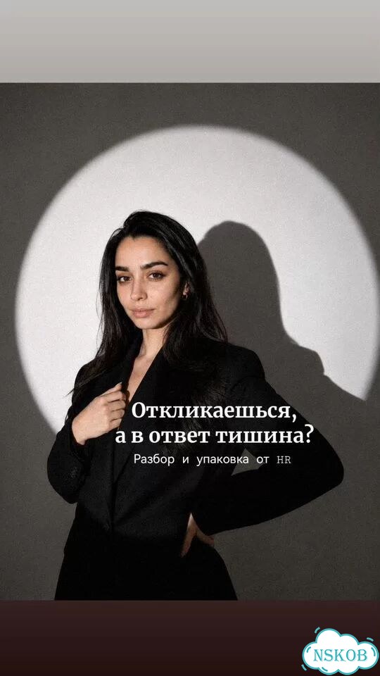 Составление резюме без тишины в откликах от HR фото 1