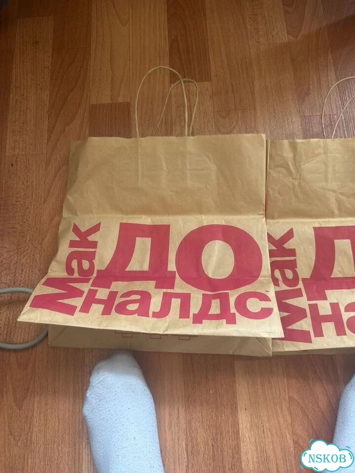 Пакеты Макдоналдс фото 5