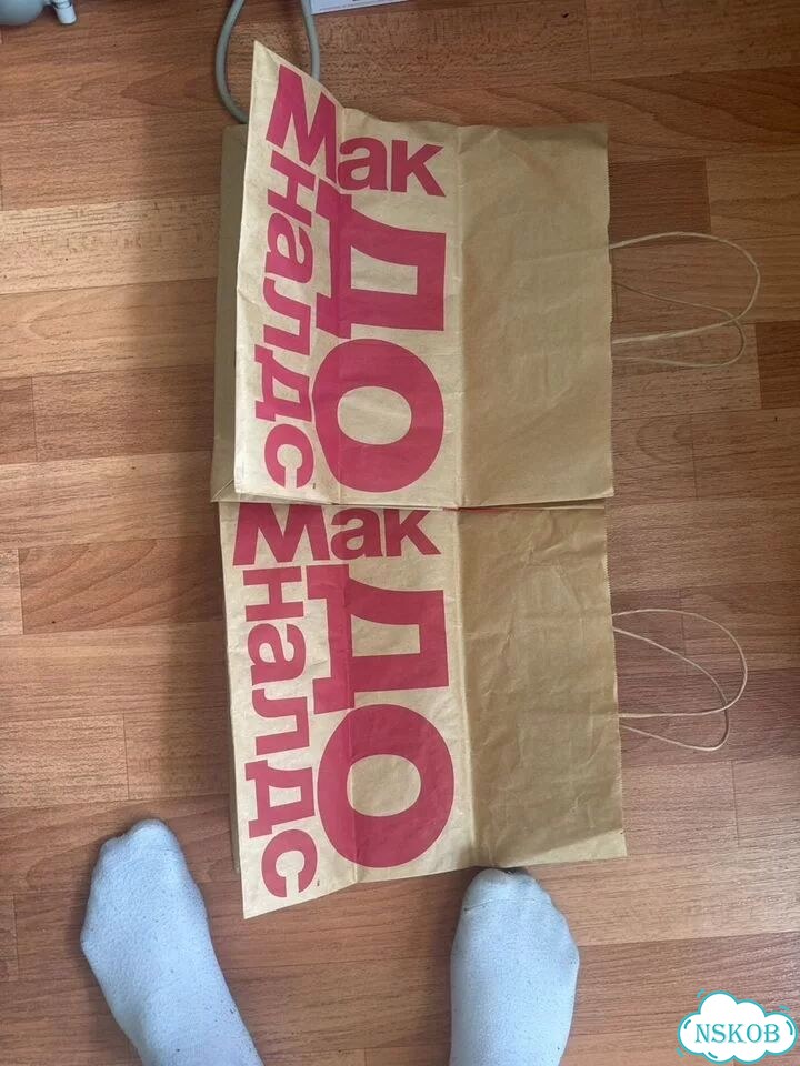 Пакеты Макдоналдс фото 7