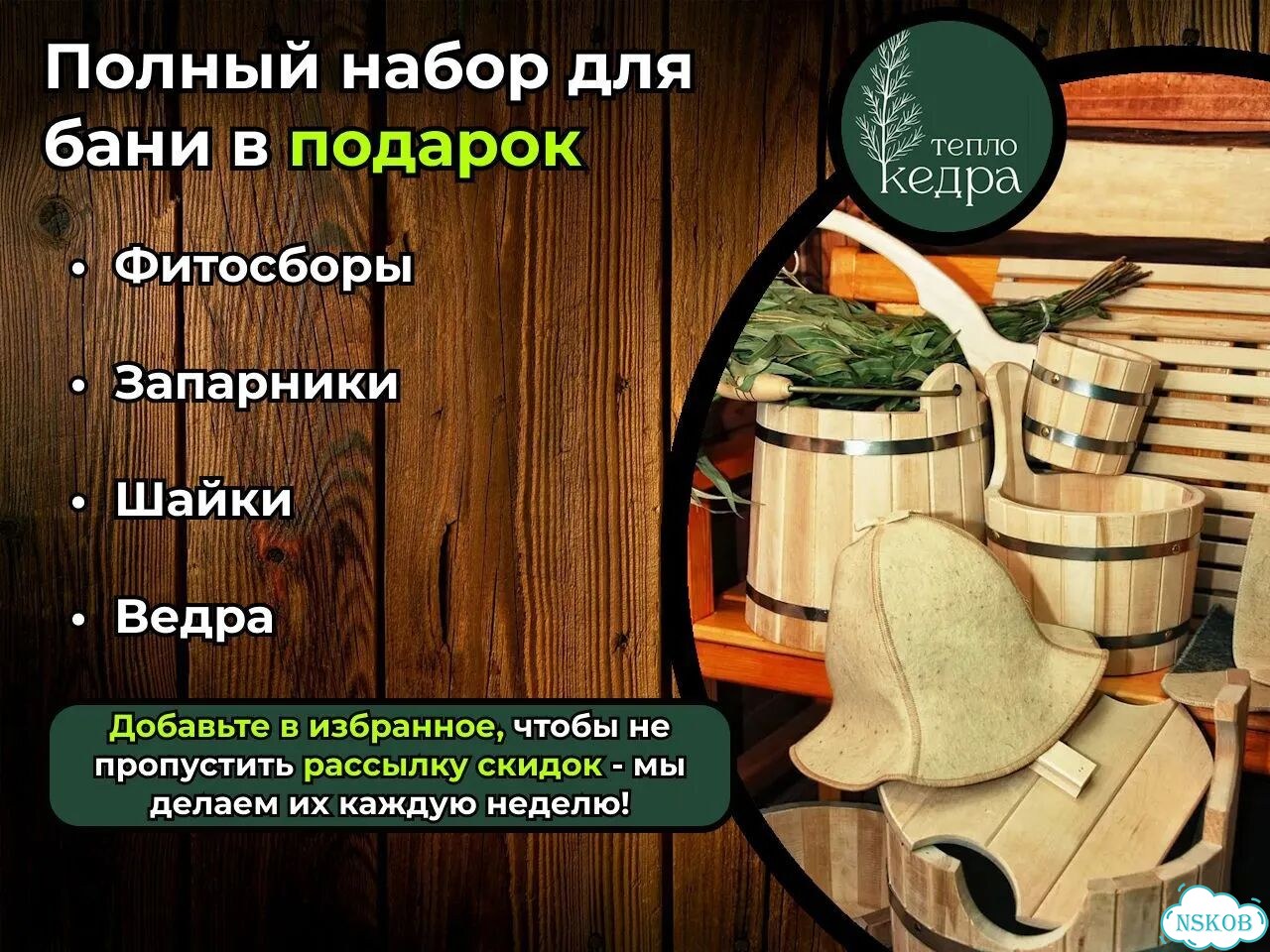 Баня бочка под ключ от производителя фото 8