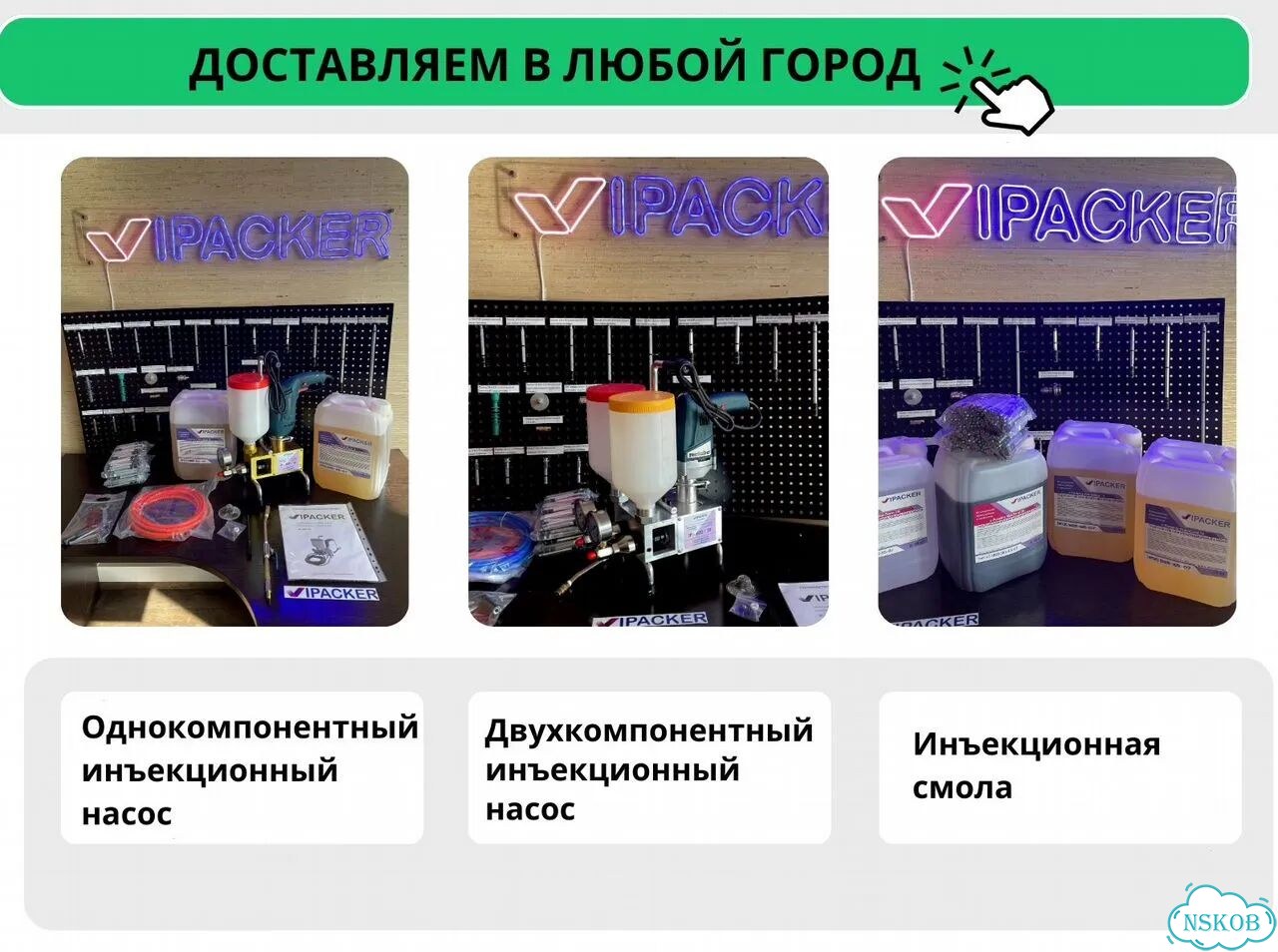 Инъекционный шнековый насос фото 4