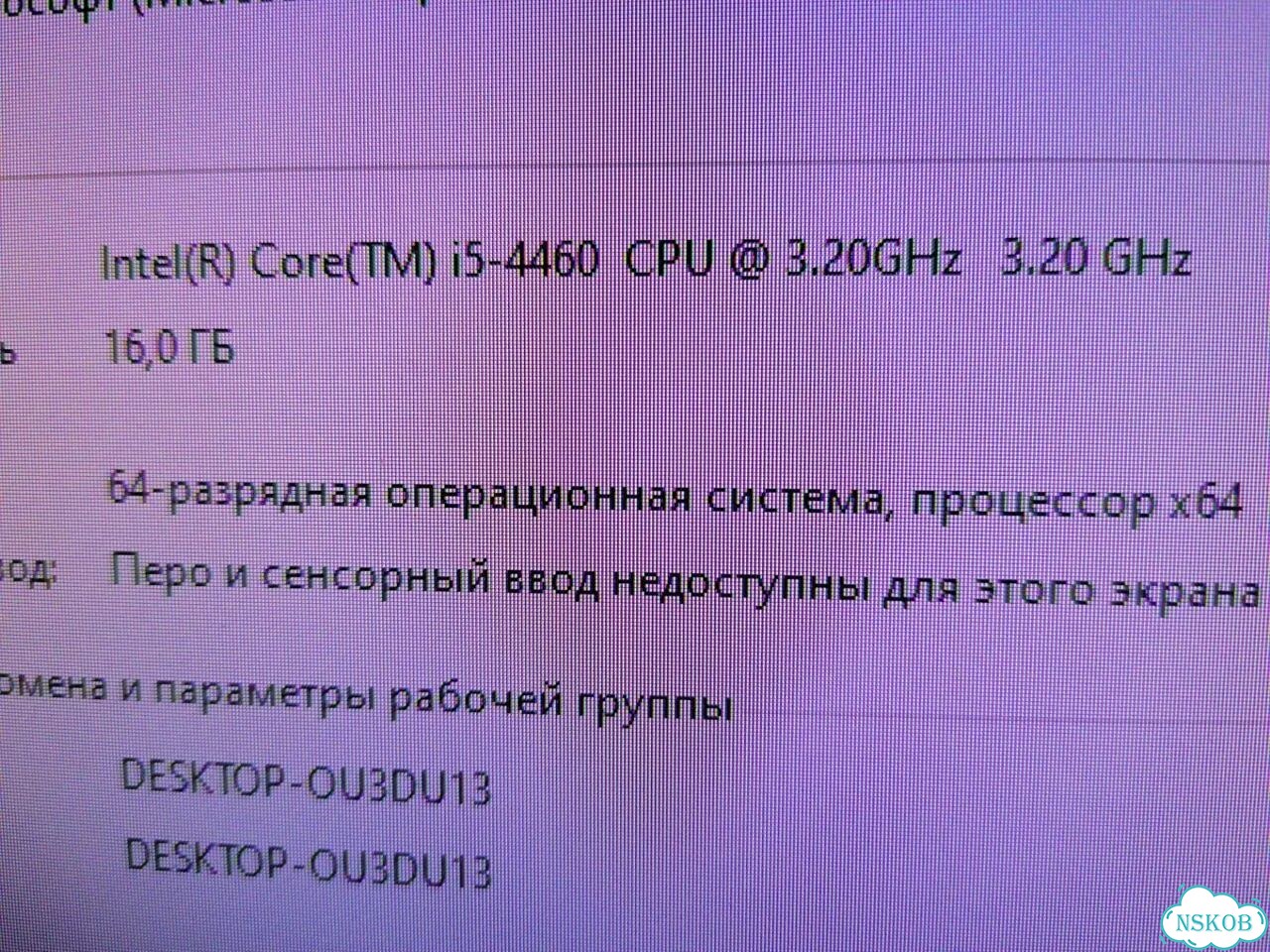 Системный блок- для работы и игрушек фото 3