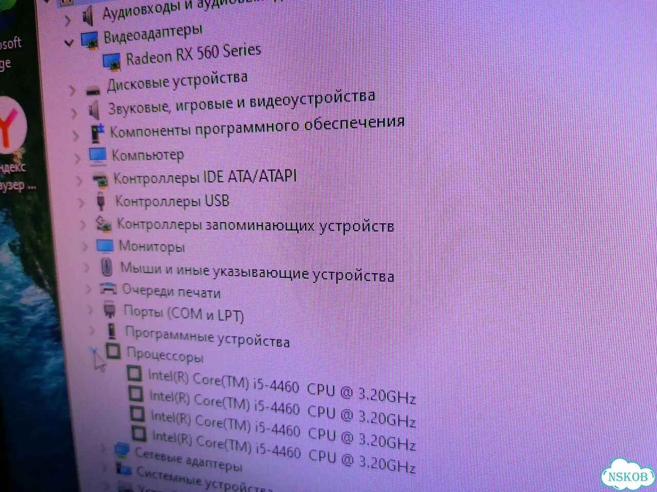 Системный блок- для работы и игрушек фото 4