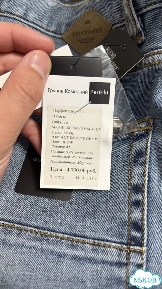 Шорты джинсовые Quiksilver фото 6