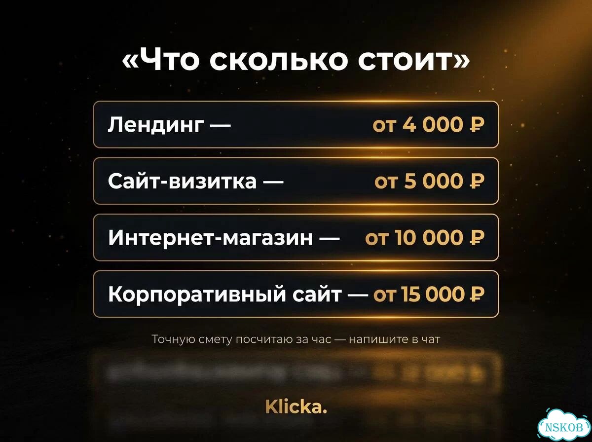 Создание сайтов. Лендинг под ключ за 5 дней фото 3