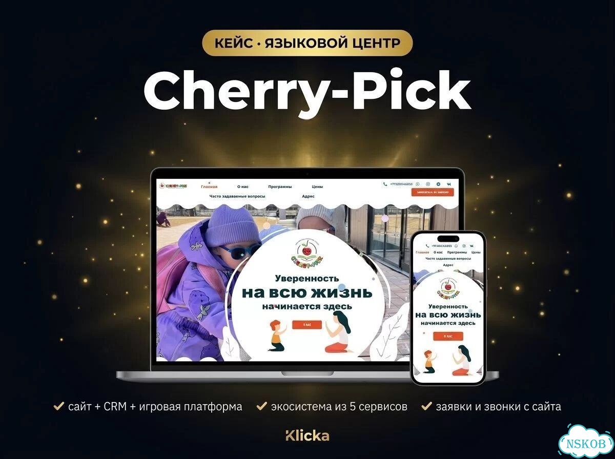 Создание сайтов. Лендинг под ключ за 5 дней фото 6