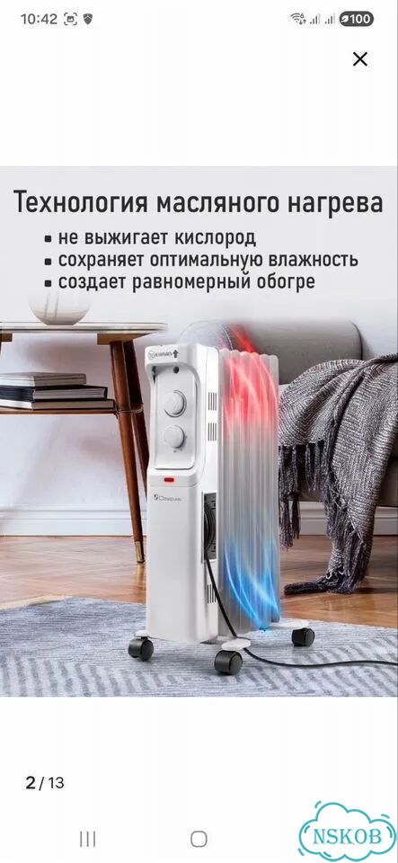 Масляный обогреватель фото 2