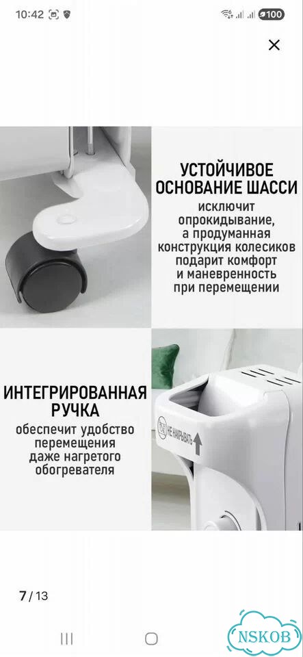 Масляный обогреватель фото 4