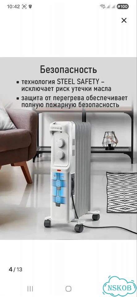 Масляный обогреватель фото 5