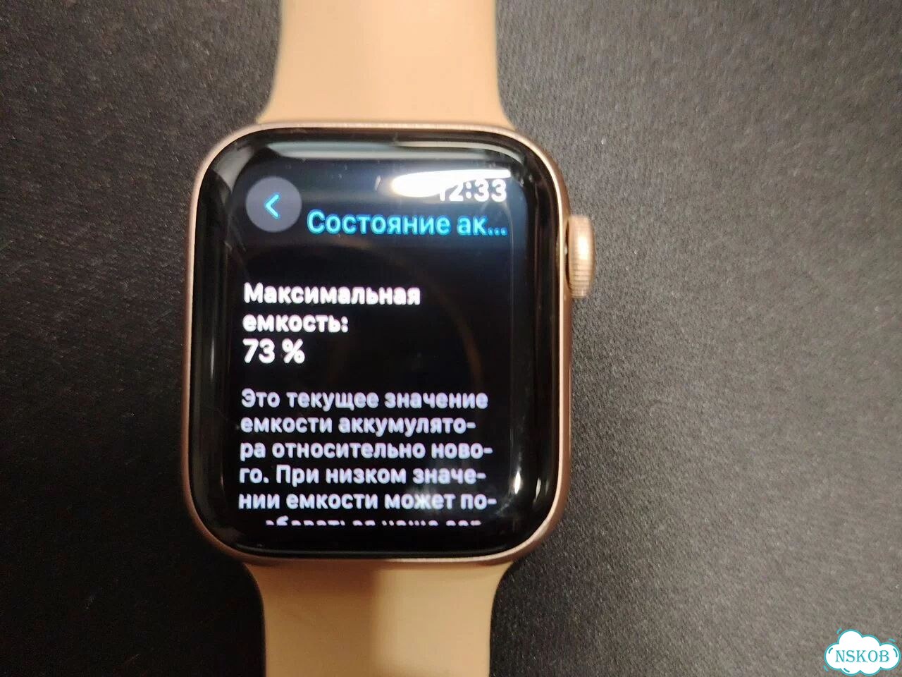 Apple watch se 40mm фото 7