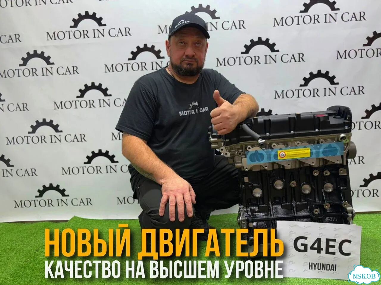 Двигатель G4EC Hyundai-Kia фото 2