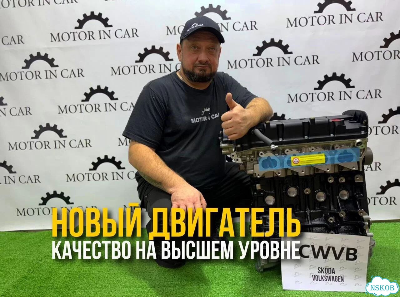 Двигатель cwvb Volkswagen фото 2