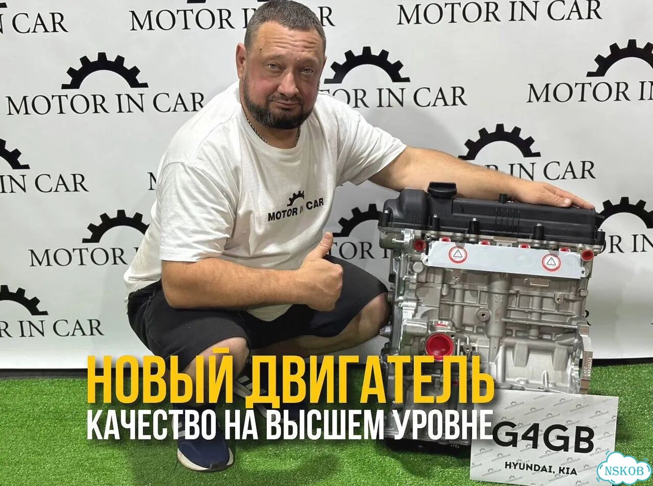 Двигатель G4GB Hyundai/Kia фото 2