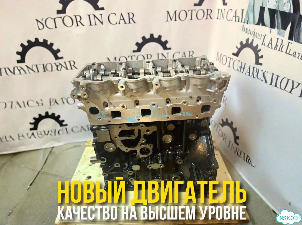 Двигатель YD25DDTi 2.5 Nissan фото 2