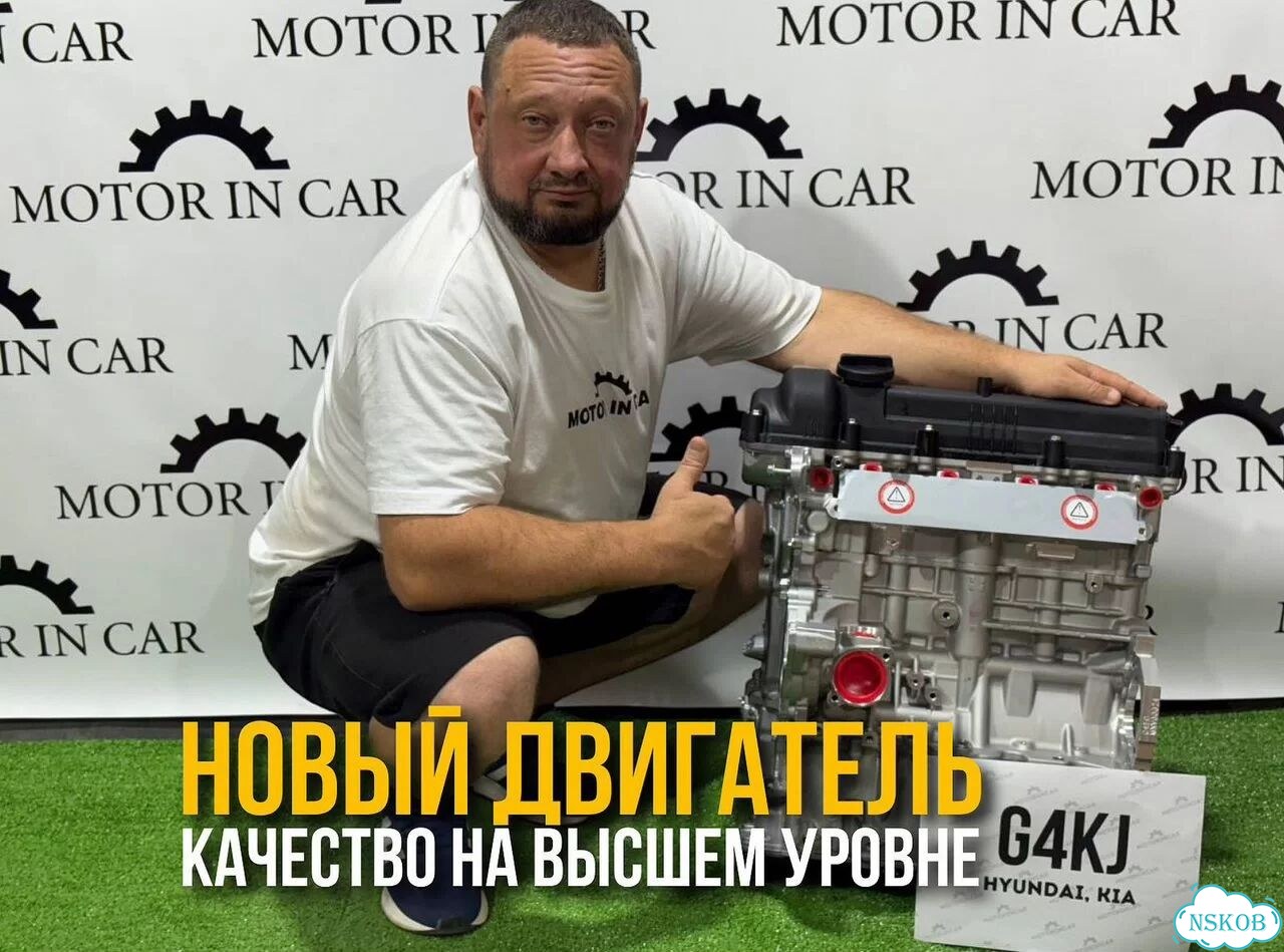 Новые двигатели Hyundai/Kia G4KJ new фото 2