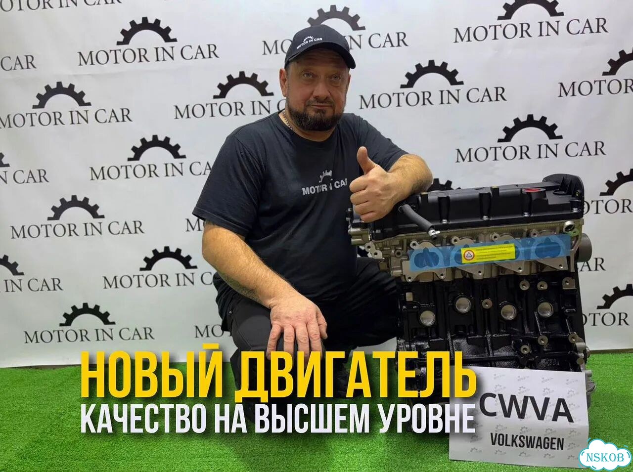 Двигатель cwva Volkswagen фото 2