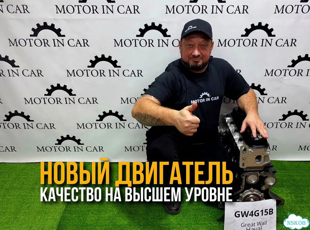 Двигатель GW4G15В Haval / Great Wall фото 2