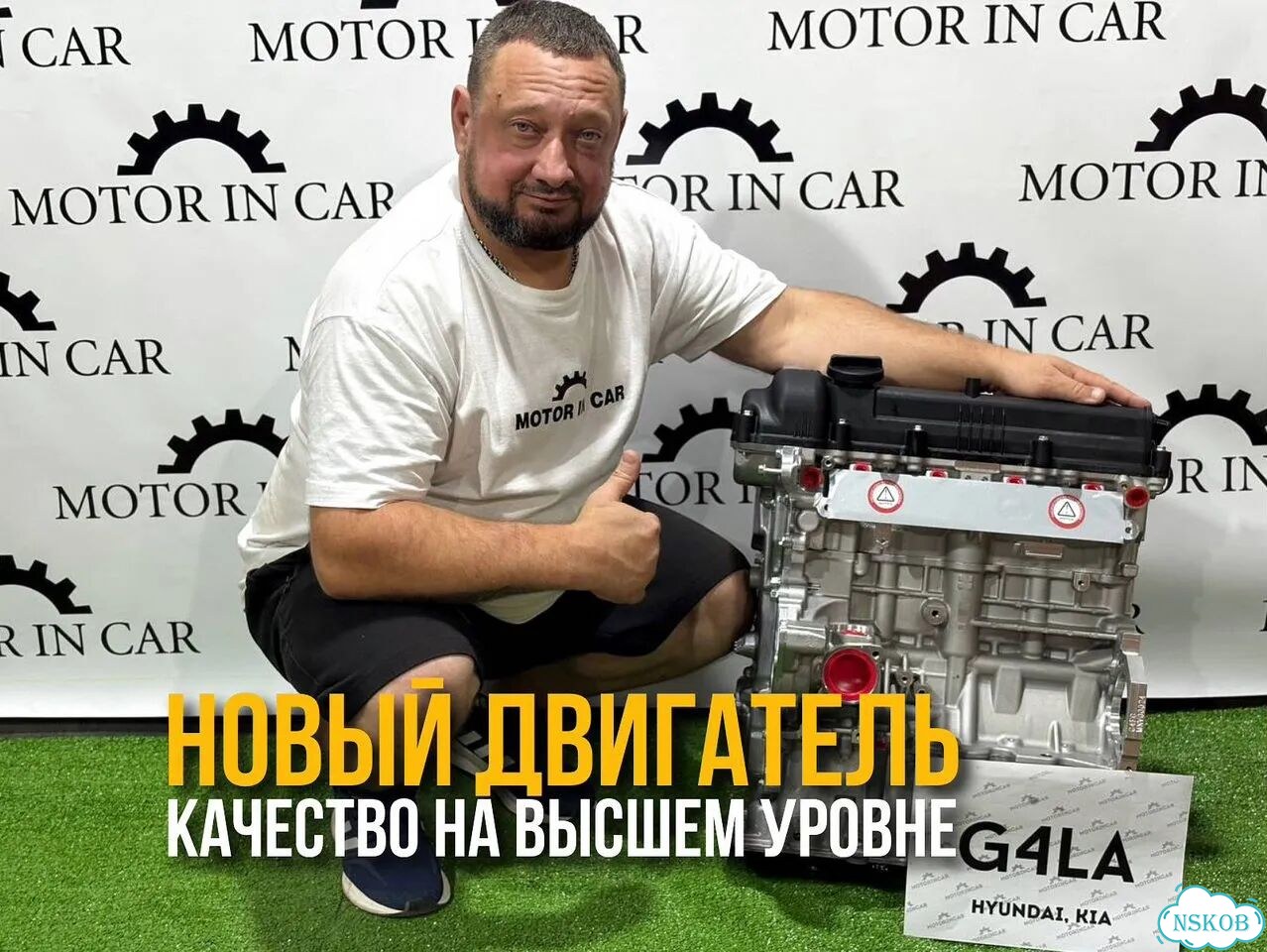 Двигатель G4LA Hyundai/Kia фото 2