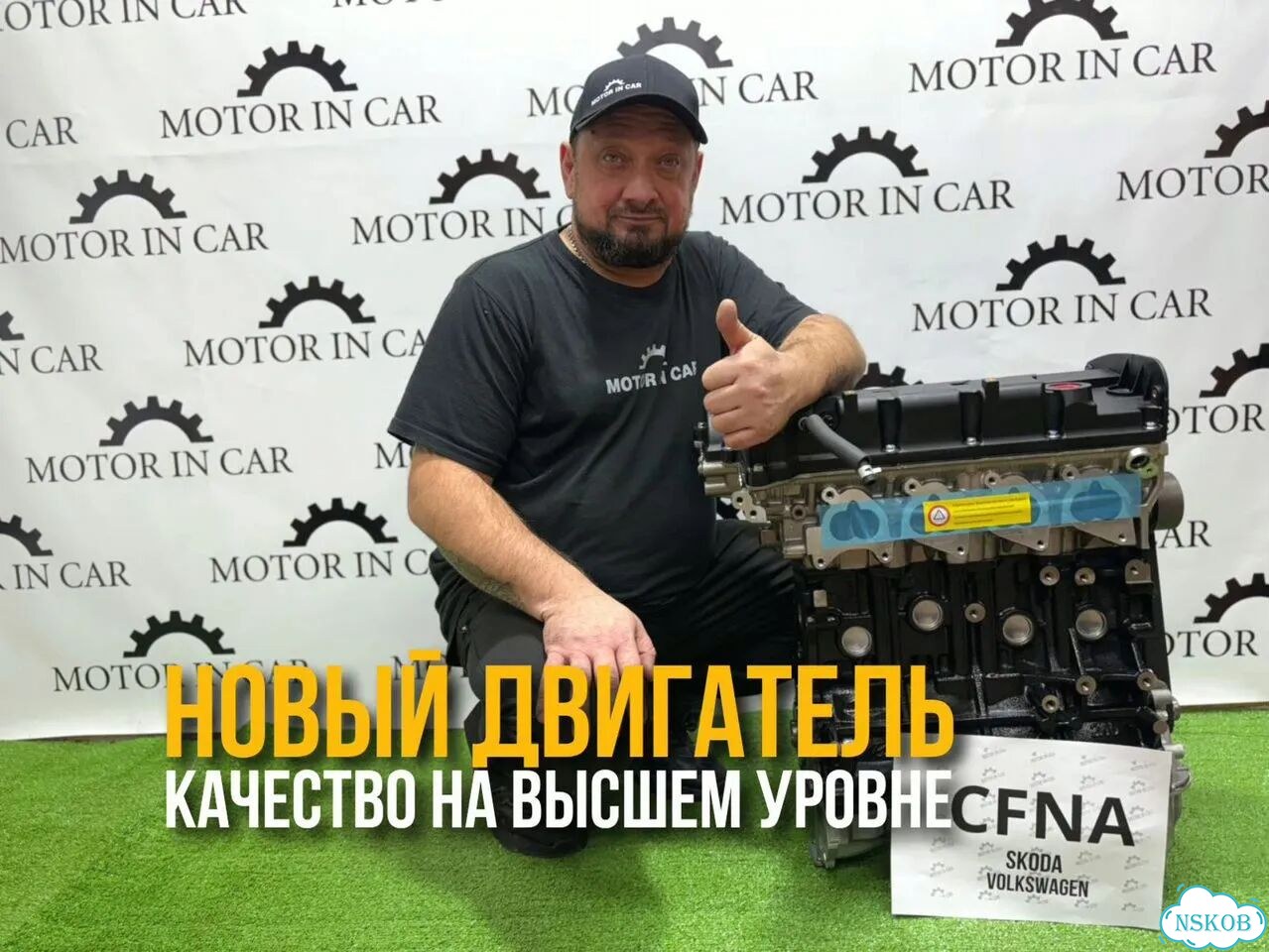Двигатель cfna Volkswagen фото 2