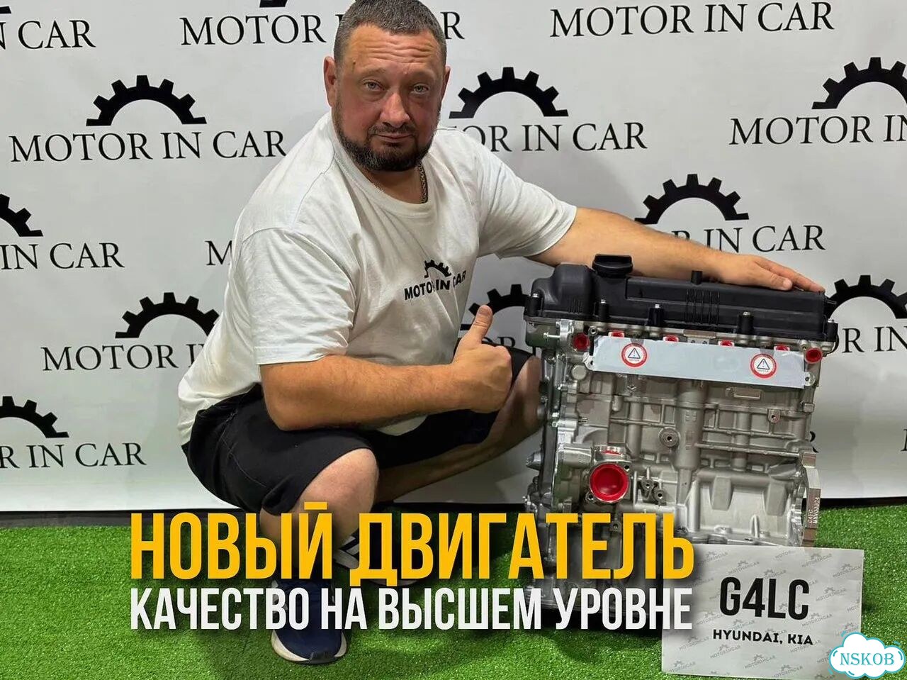 Новые двигатели Hyundai/Kia G4LC фото 2