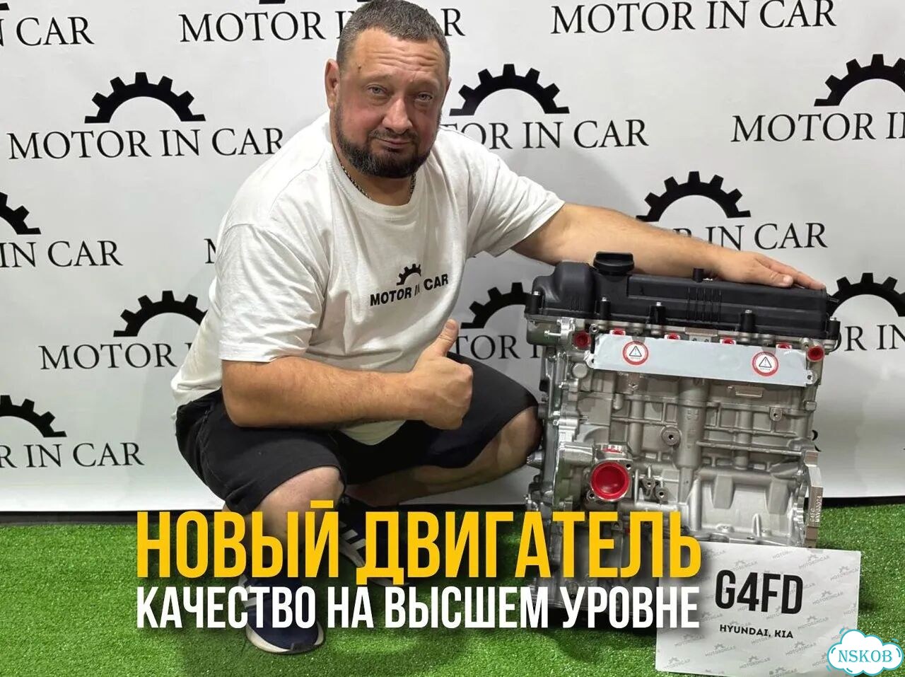 Новые двигатели Hyundai/Kia G4FD фото 2