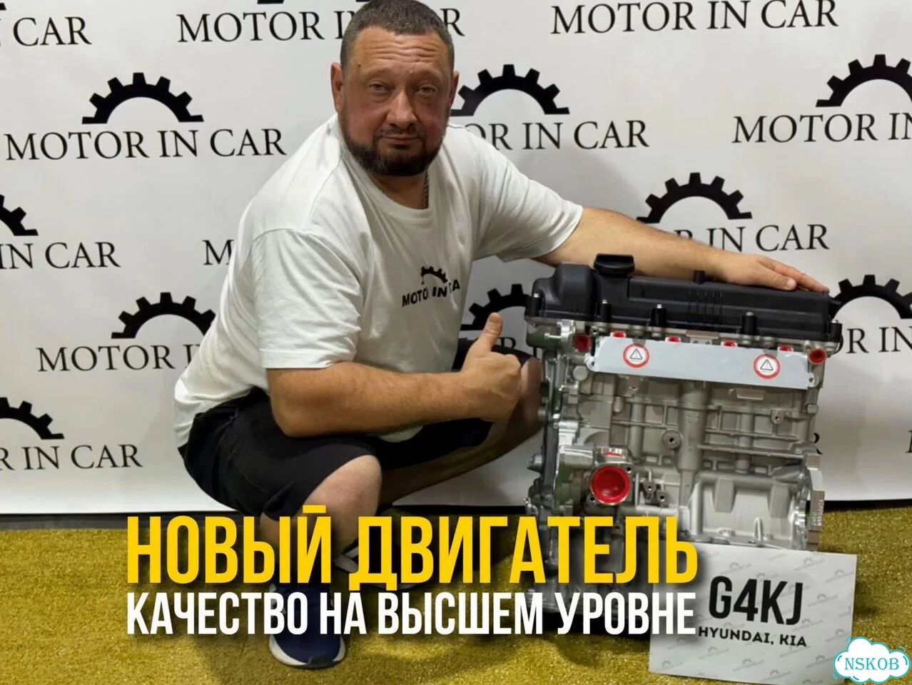 Новые двигатели Hyundai/Kia G4KJ old фото 2