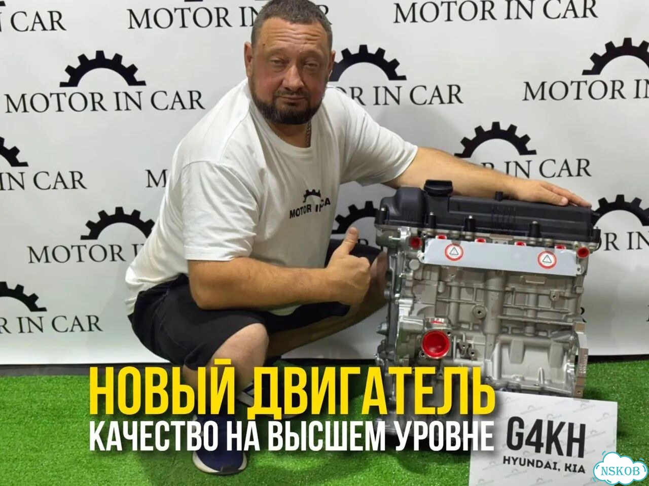 Новые двигатели Hyundai/Kia G4KH фото 2