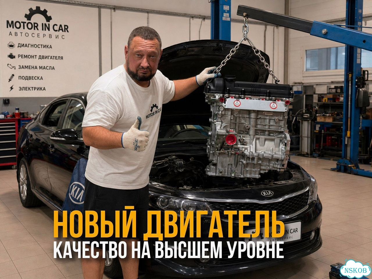 Новый двигатель Hyundai/Kia G4KE фото 2